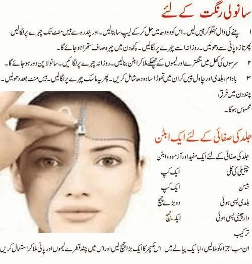 31540 skin whitening tips