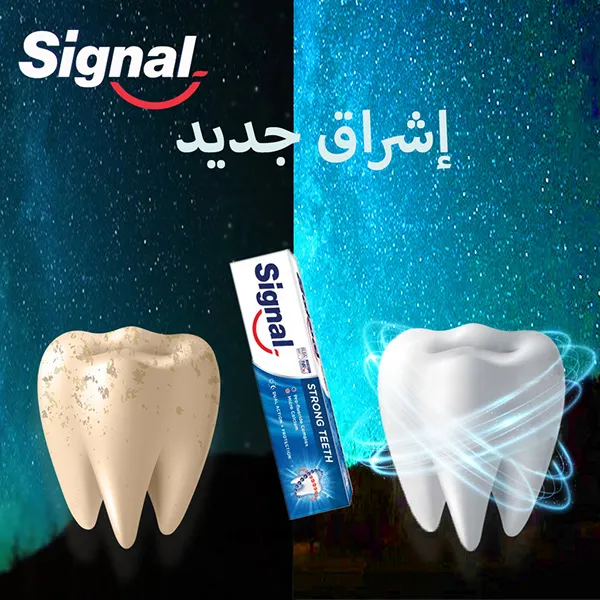 31553 teeth whitening ad copy