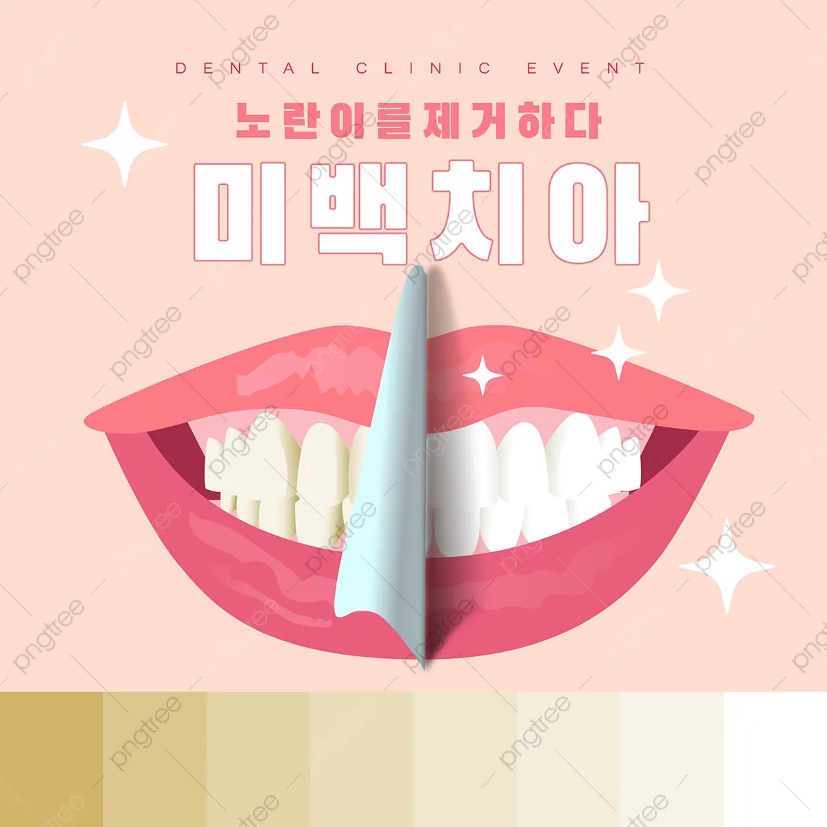 /img/31553-teeth-whitening-analytics.webp