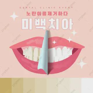 /img/31553-teeth-whitening-analytics.webp