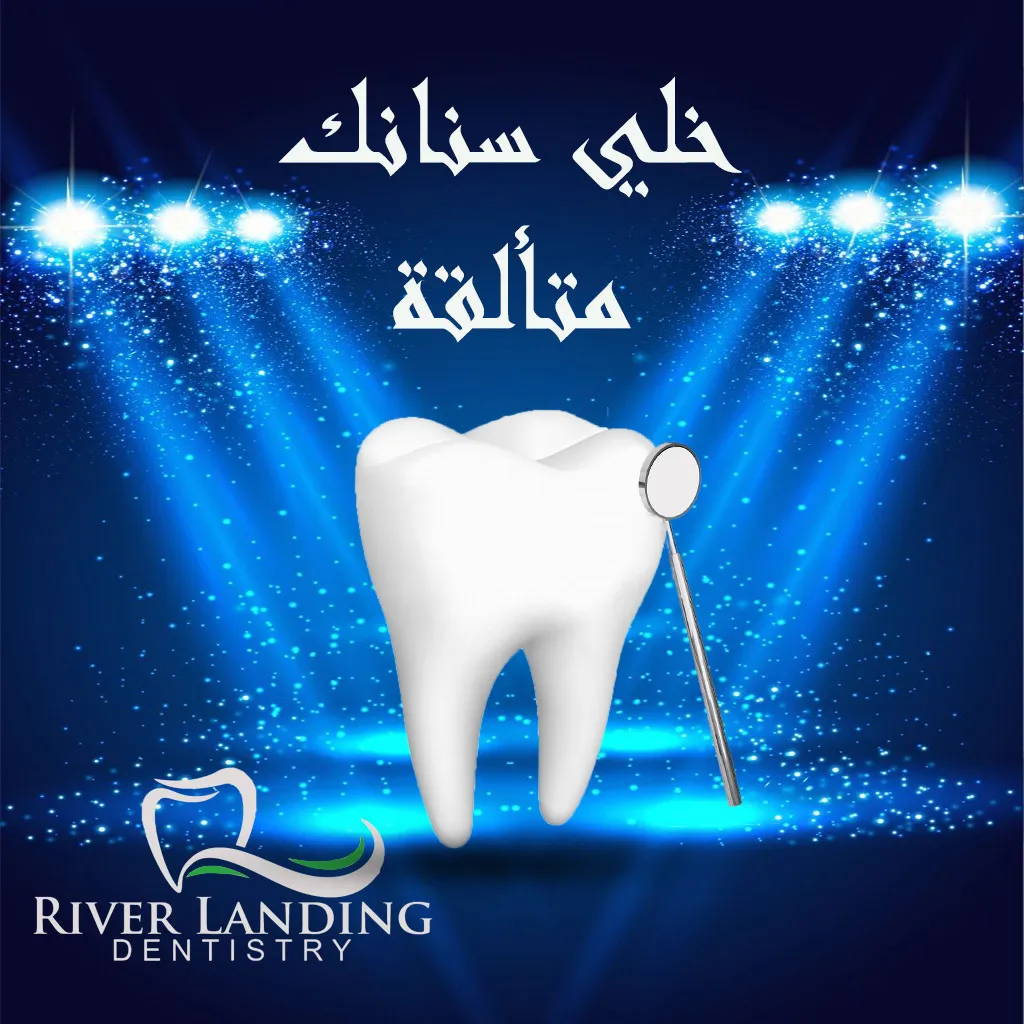 31553 teeth whitening visuals