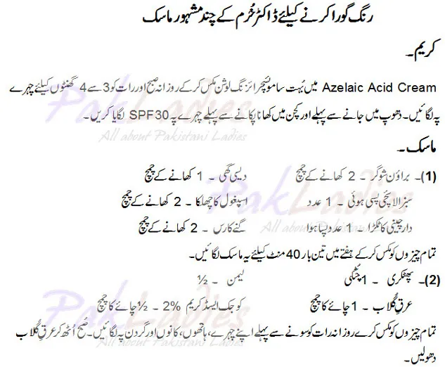 31559 baking soda dark spots