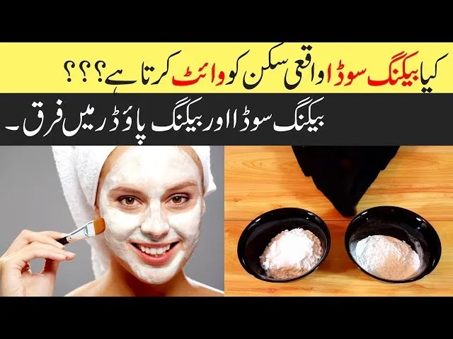 31559 baking soda face whitening urdu