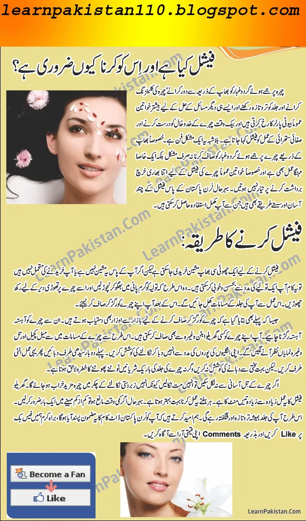 31559 baking soda oil control