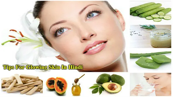 31741 skin whitening hindi 5