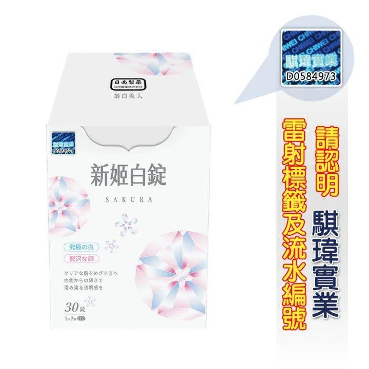 31769 healthy lifestyle