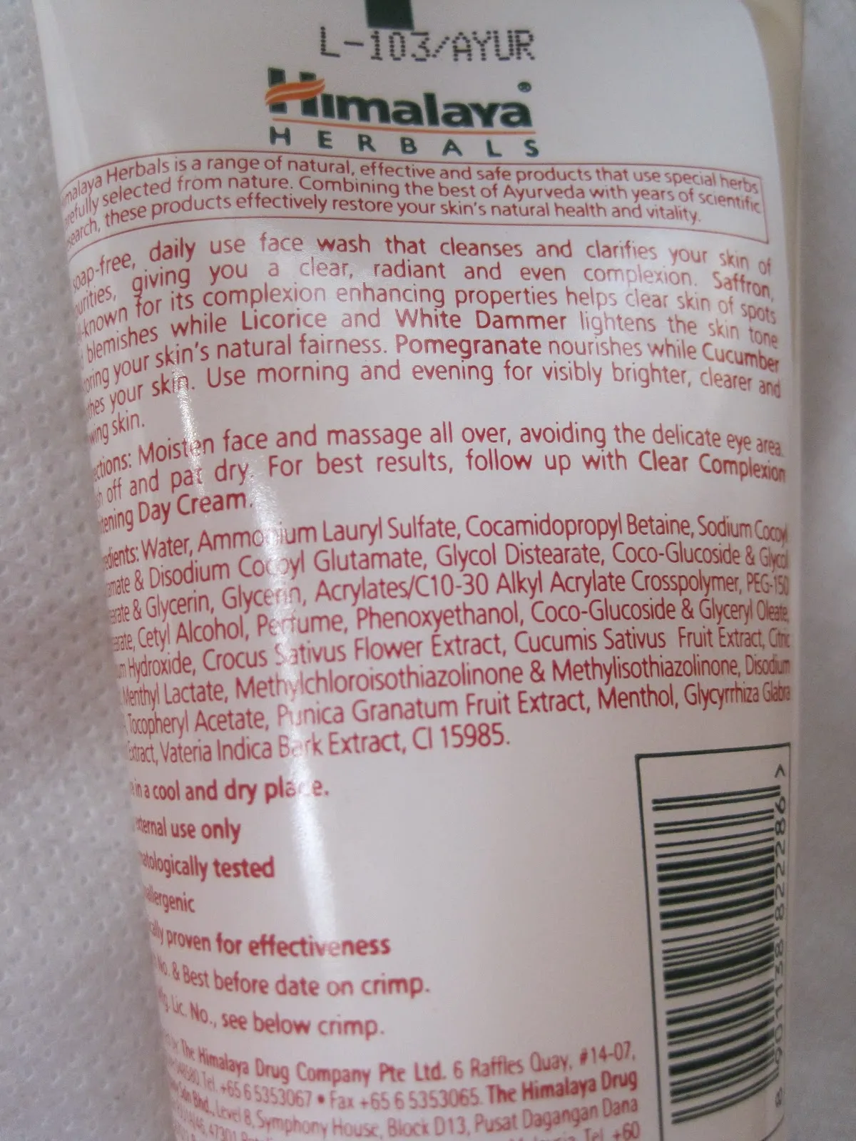 31794 himalaya herbals face wash
