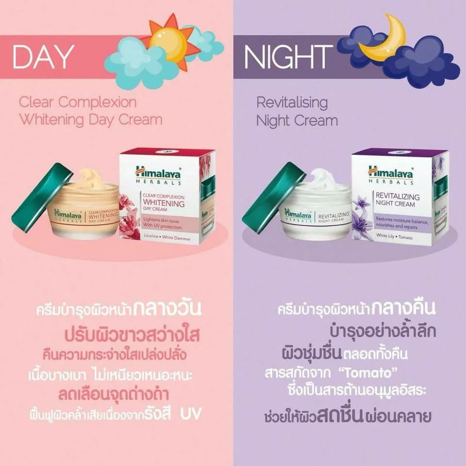31794 himalaya natural fairness cream